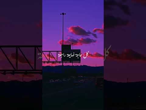 Ramy Gamal Ft Hamza Namira Qeblet El Tahady Lyrics رامي جمال وحمزة نمر قبلت التحدي حالات واتس