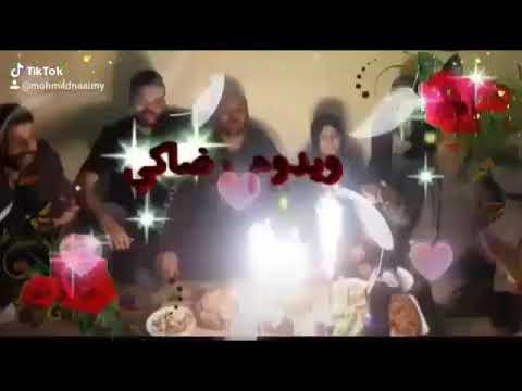 تعيشي ليا يا حبيبتي يا أمي ويدوملي رضاكي تعيشي ليا يا حبيبتي يا أمي ويدوملي رضاكي