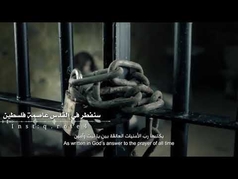 سنفطر في القدس عاصمة فلسطين