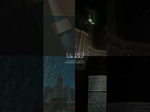 ق ال ل ا ت خ اف آ إ ن ن ى م ع ك م آ أ س م ع و أ ر ى سورة طه احمد خضر