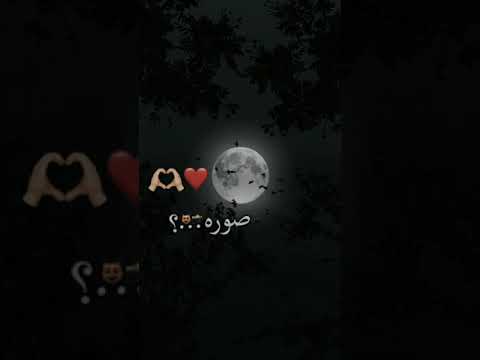 خبيت جوات القلب صورة اللك تذكار