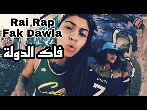 Rai Rap Fak Dawla فاك الدولة