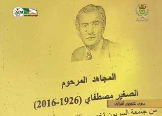  فيلا جولي مركز استصدار أول عملة وطنية بالدينار الجزائري