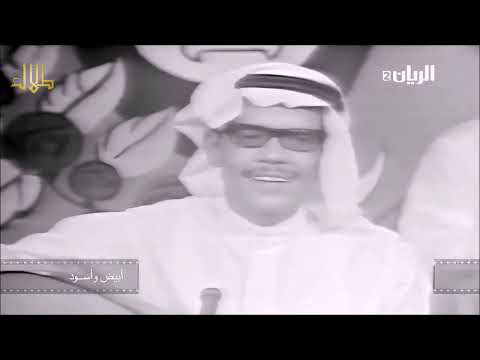 طلال مداح شاءت الاقدار مسرح التلفزيون