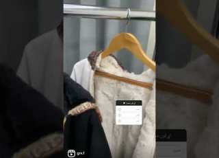 فروة شتوية نسائية للطلب انستقرام GRV F