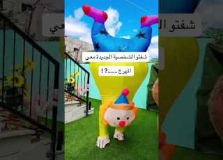 التميز والإبداع مع لاعب الخفة بأسل كتانة