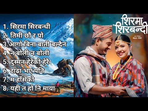 New Nepali Songs 2082 Best Nepali Songs Nepali Dancing Songs Collection 2026
