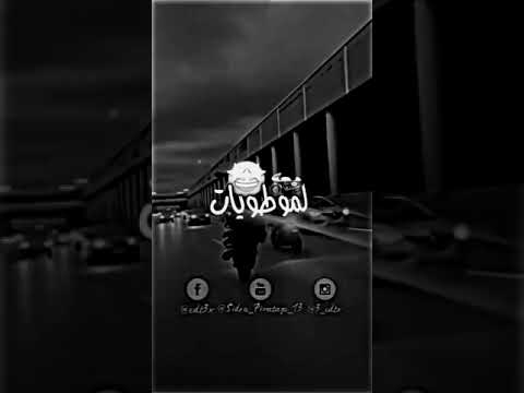 ولد خالي نجلبو الموطيات