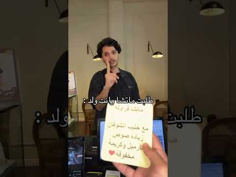 كود خصم نون NMN81