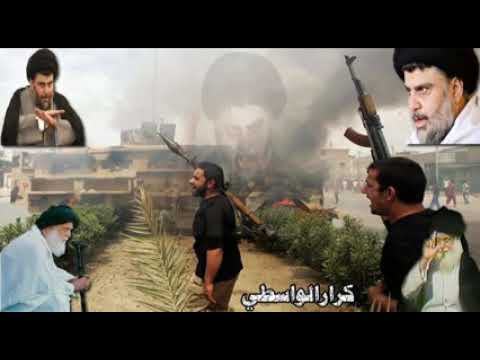 مهدي العبودي اصبر يا وطن لا تنسى الاشترك بالقناة مهدي العبودي اصبر يا وطن لا تنسى الاشترك بالقناة