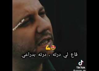 انا بويا مدارلي والو