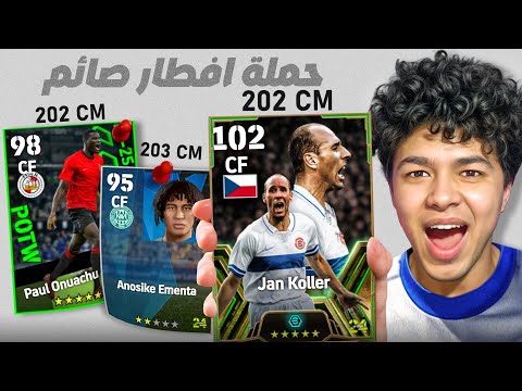 يوميات الديفجن 1 حملة افطار صائم كل جول هسجله هتبرع بـ500 يوميات الديفجن 1 حملة افطار صائم كل جول هسجله هتبرع بـ500