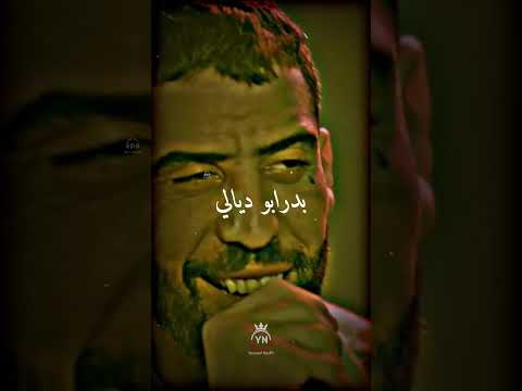 Didine Klach 2025 ديدين كلاش القديم Didinecanon16 ديدين كلاش Rapdz تصميم فيديوهات