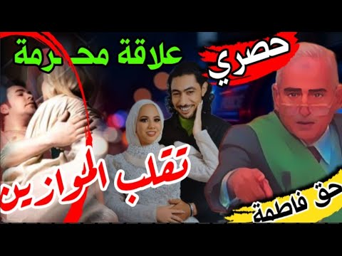 انفراد عـ ــلاقة محـ ــرمة سبب مقتـ ـــل عروسة بورسعيد تفاصيل من داخل الجلسة