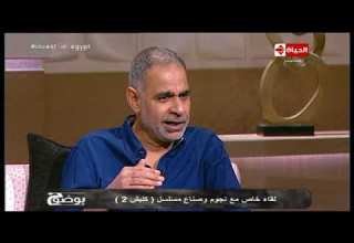 بوضوح محمود البزاوي يشرح علاقته بشخصية صلاح الطوخي في مسلسل كلبش 2
