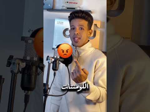 تريند فريده بطريقة محمد سعيد