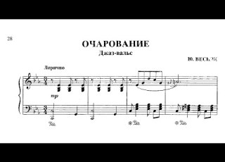 Yury Vesnyak Jazz Waltz Charm