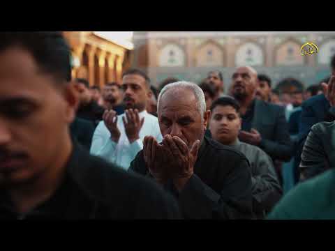 اللهم أهل الكبرياء دعاء ارتفعت معه أكف المصلين لتجسد حكاية شوق إلى الله من مرقد الأكرمين