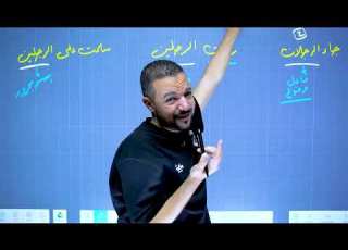  Singular Dual And Plural Nouns Foundation 2010 Arabic Language Dr Mohamed Mahrous