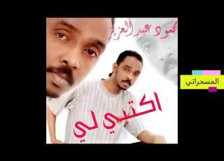  محمود عبد العزيز قسم منامي