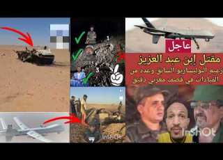 بكاء و عويل في صفوف البوليساريو بعد مقتل ابن الزعيم السابق