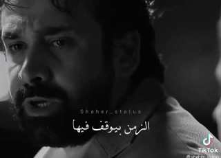  الفيل الازرق وجع