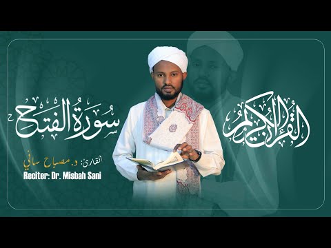 Surah Al Fath Reciter Dr Misbah Sani