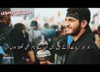  Tuzuroni Arabic Latmiya Tizuroni Tezoroony Tizoruni Bassimalkarbalaei Latmiya Arbaeenwalk