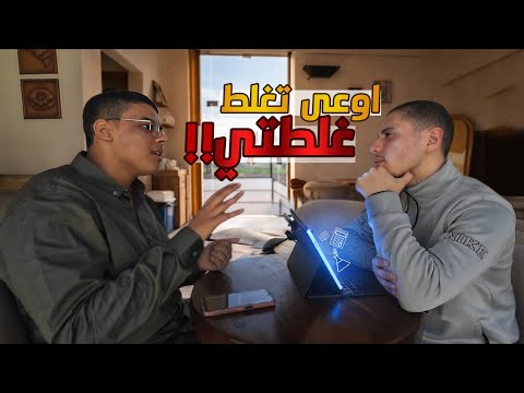 متغلطش غلطتي في المراجعات النهائية كورس المراجعة النهائية الشامل