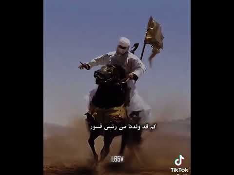 شاعر الرسول حسان بن ثابت امجاد قحطان في يوم بدر ضد كفار قريش