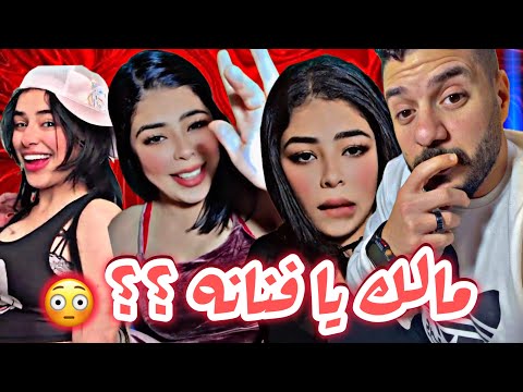 بلاعات التيك توك طفحت علينا الشطرين دول هشام يحيى