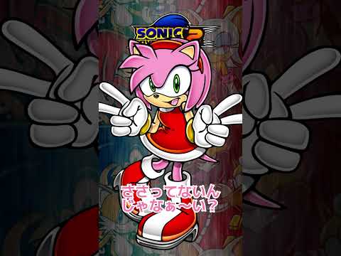 Reaction When No Memory Card Is Inserted Game Sonic Sonic Reaction When No Memory Card Is Inserted Game Sonic Sonic