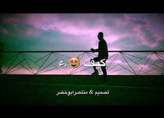 تركيبة جمالا انس ابو سنينة جديد اشتراك للقناة
