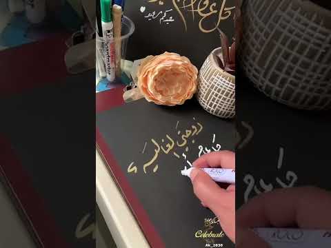 تهنئة الزوجة في العيد العيد الزوجة والزوج تهنئه عيد الفطر المبارك تهنئة الزوجة في العيد العيد الزوجة والزوج تهنئه عيد الفطر المبارك