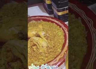   يومي متنوع