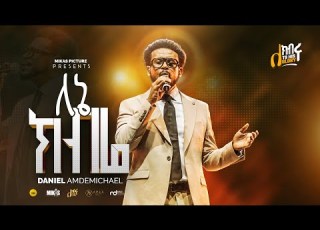 ለኔ ክብሬ DANIEL AMDEMICHAEL ለክብሩ LIVE WORSHIP