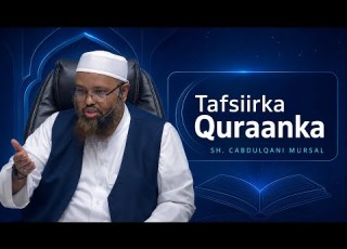 1 Tafsiirka Quraanka Horudhac Sh Cabdulqani Mursal