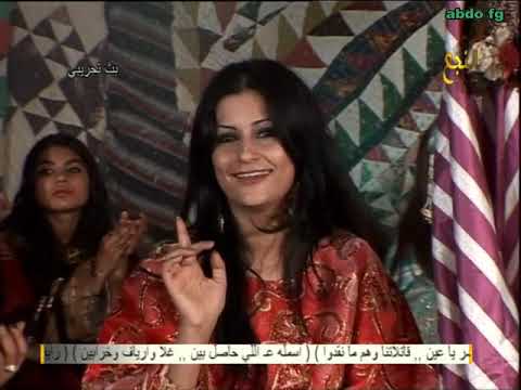 اغاني الجلسة عيون العوازل