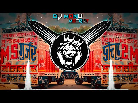 TERI YAADON KI CHADAR ODHE NEW SONG DJ REMIX 2026 HIGH GAIN VIBRATION DAILOGE MIX DJ MONU TERI YAADON KI CHADAR ODHE NEW SONG DJ REMIX 2026 HIGH GAIN VIBRATION DAILOGE MIX DJ MONU