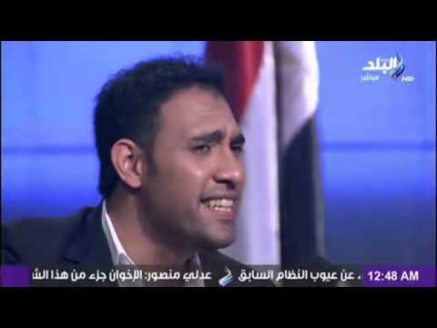 عمرو مصطفى عشان علمونا نحب الوطن Live