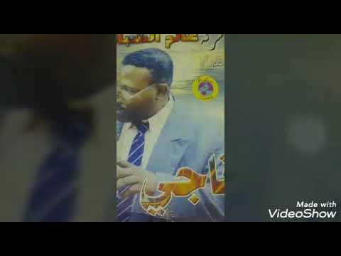 المرحوم ناجي شيحة كوكتال درڤي راسك