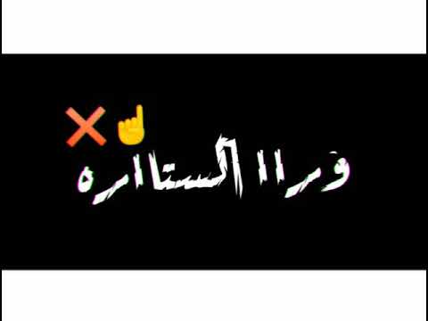 حاله واتس اب جديده ياصحبه ورا الستاره مسلم وفيلو مهرجان يا صحبه ورا الستاره مهرجنات 2020