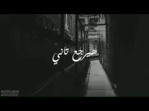 غيابه طال وقال في يوم هيرجع تاني اجمل حالات واتس اب