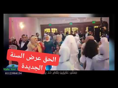 Wegz X Molotof Bel Salama Lorry Pt 2 Remix ويجز و مولوتوف بالسلامه