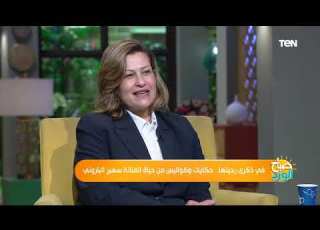 كواليس مضحكة لـ الفنانة سهير الباروني فاطمة كشري في مسلسل لن أعيش في جلباب أبي