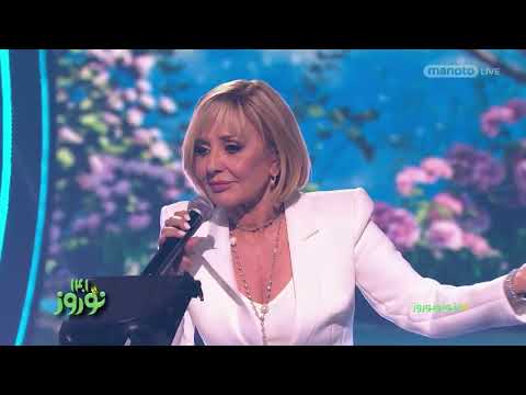 Googoosh Live Gole Bi Goldoon 2022