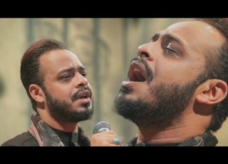  حيدر البياتي جديد مشي مشي أحبابك