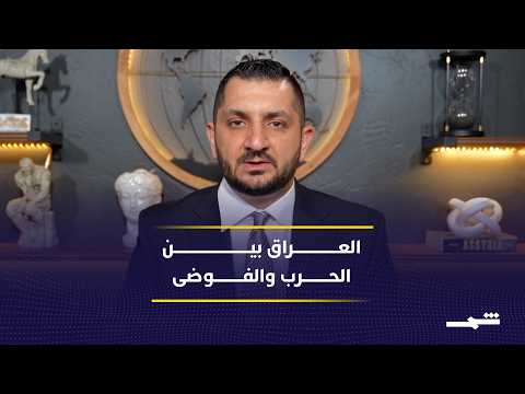 Live With Stephen Nabil Episode Fifteen