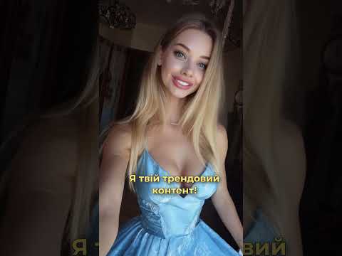 Трендовий контент Faina Stefa НОВА УКРАЇНСЬКА МУЗИКА