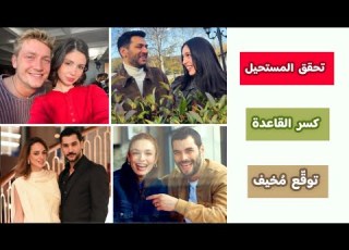 الرايتنغ الأسبوعي الكامل مفاجأة المفاجآت وأمر يحصل لأول مرة وهذه المسلسلات يلاحقها التوقيف